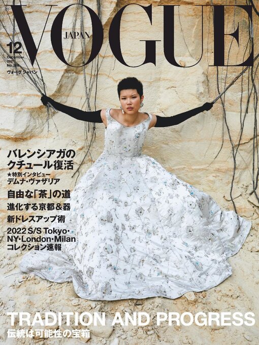 Title details for VOGUE JAPAN by Conde Nast Japan LLC - Available